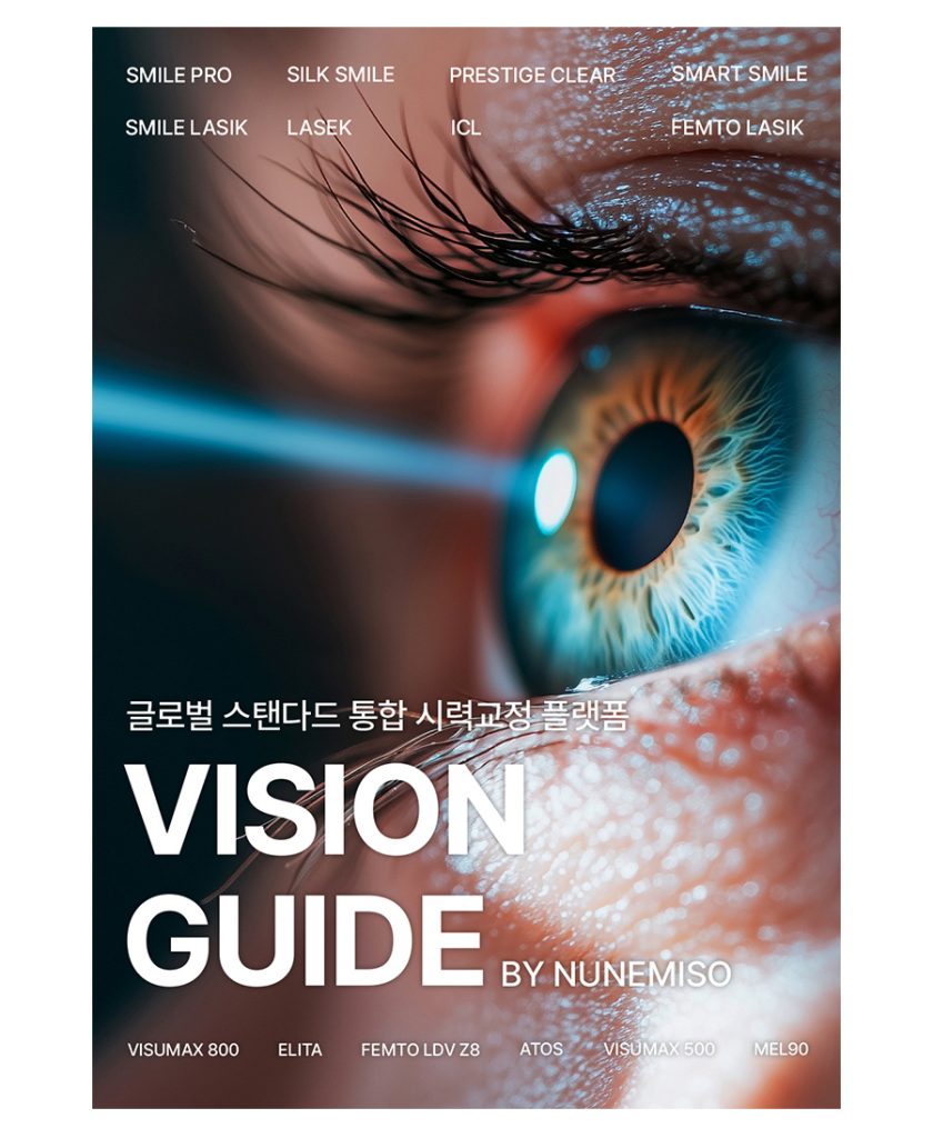 스마일프로 스마일프로 메인 상단 이미지 (1)
