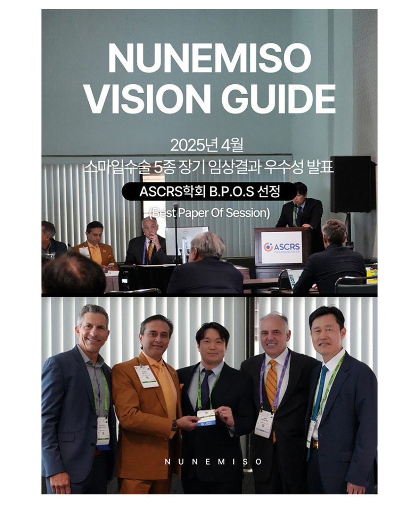 스마일프로 스마일프로 메인 상단 이미지 (13)