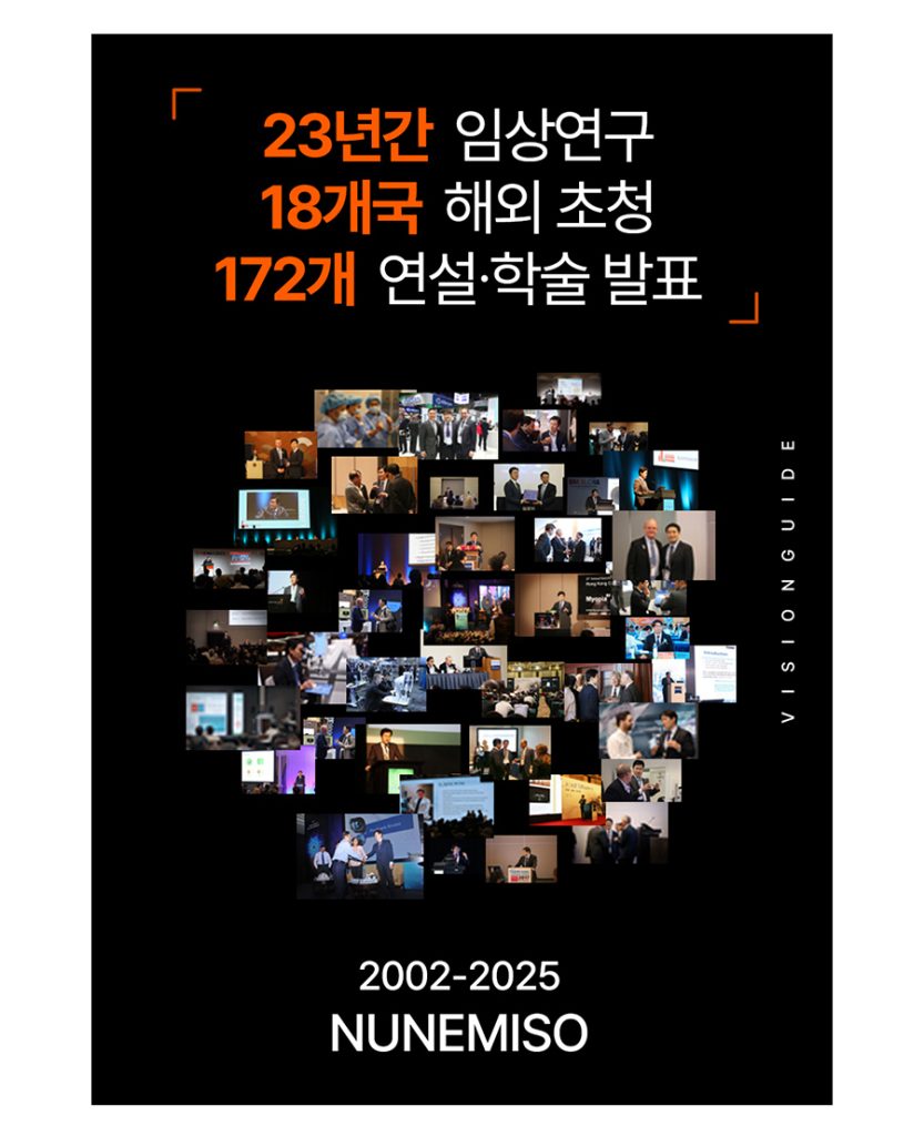스마일프로 스마일프로 메인 상단 이미지 (15)