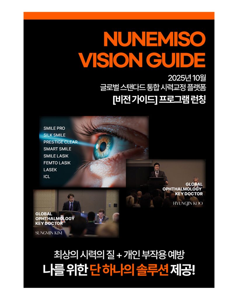 스마일프로 스마일프로 메인 상단 이미지 (17)