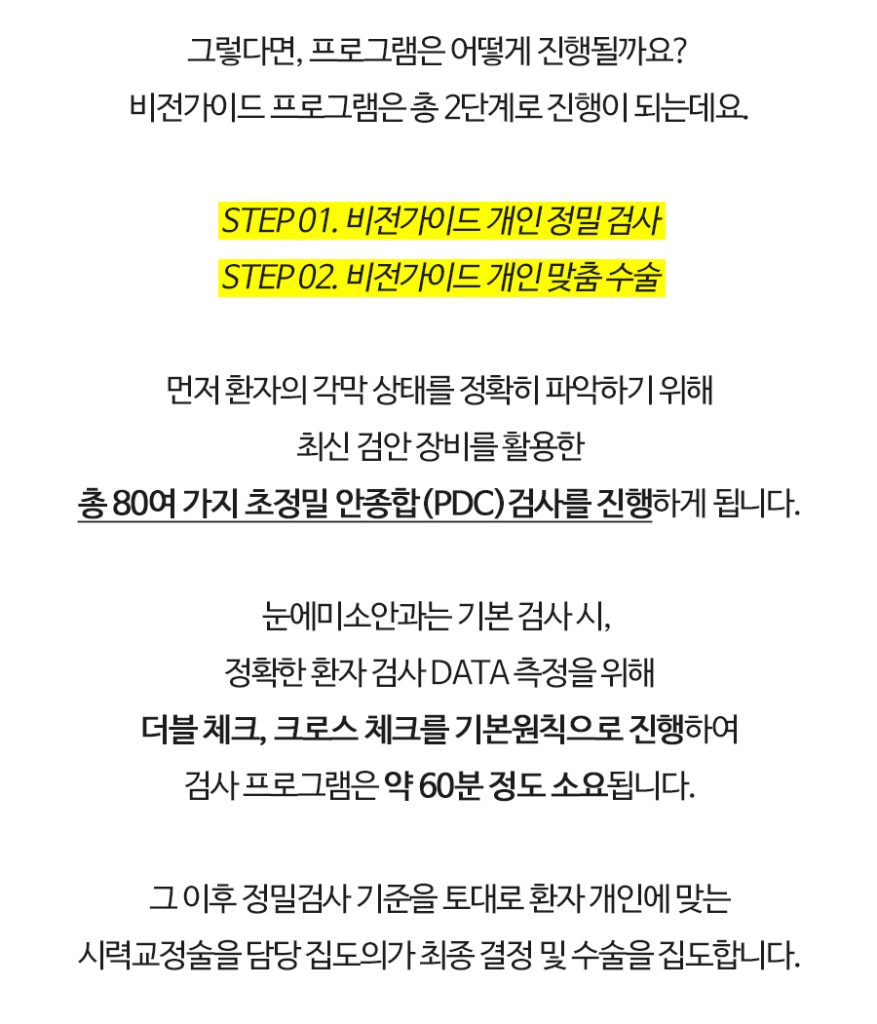스마일프로 스마일프로 메인 상단 이미지 (18)