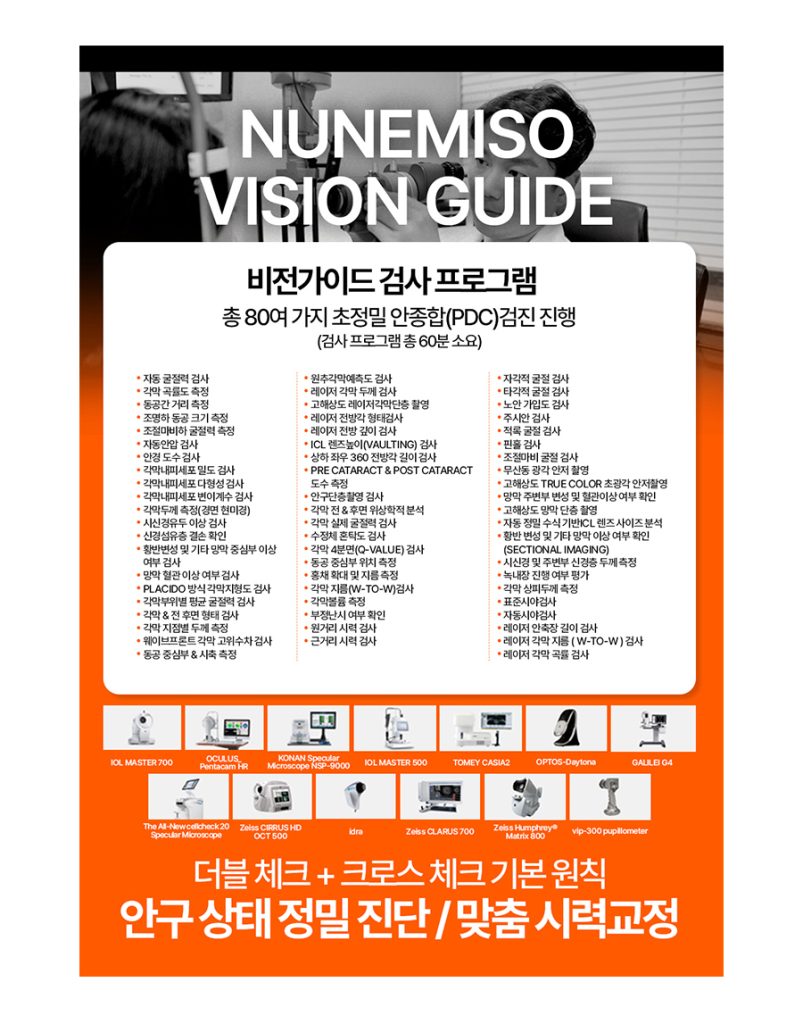 스마일프로 스마일프로 메인 상단 이미지 (19)