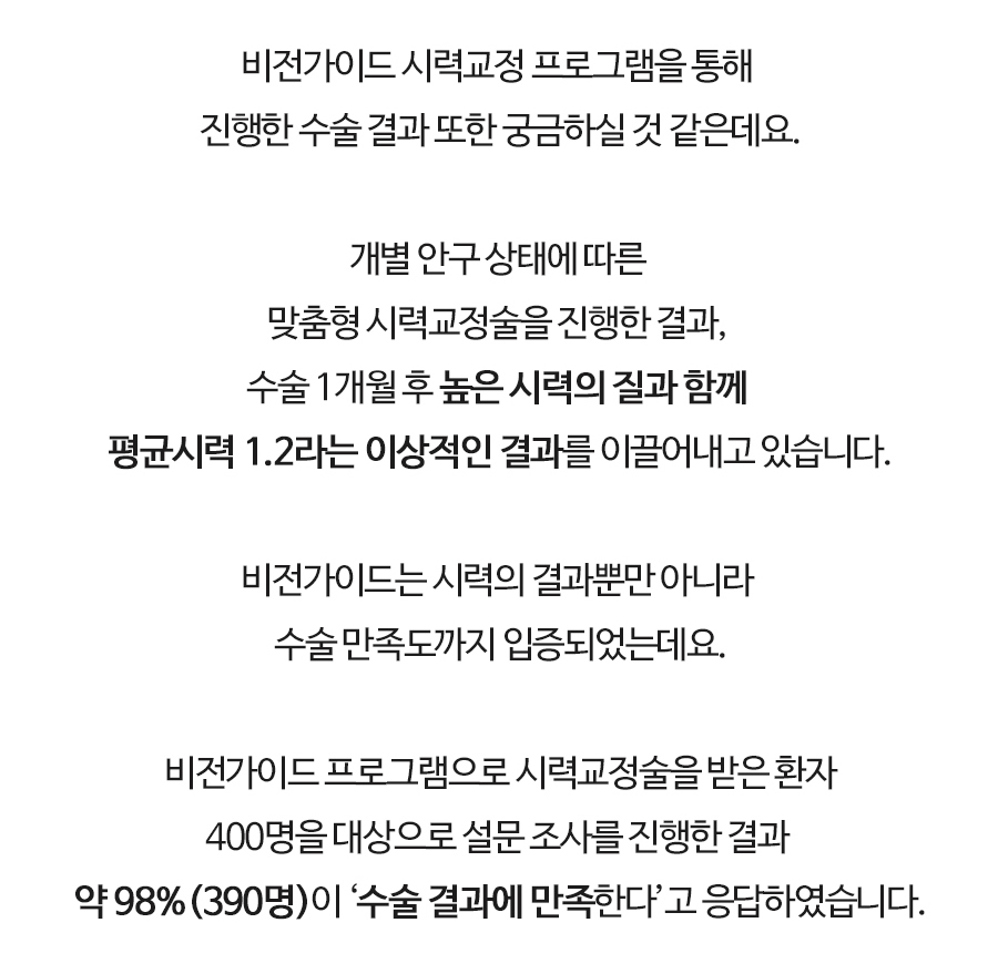 스마일프로 스마일프로 메인 상단 이미지 (20)