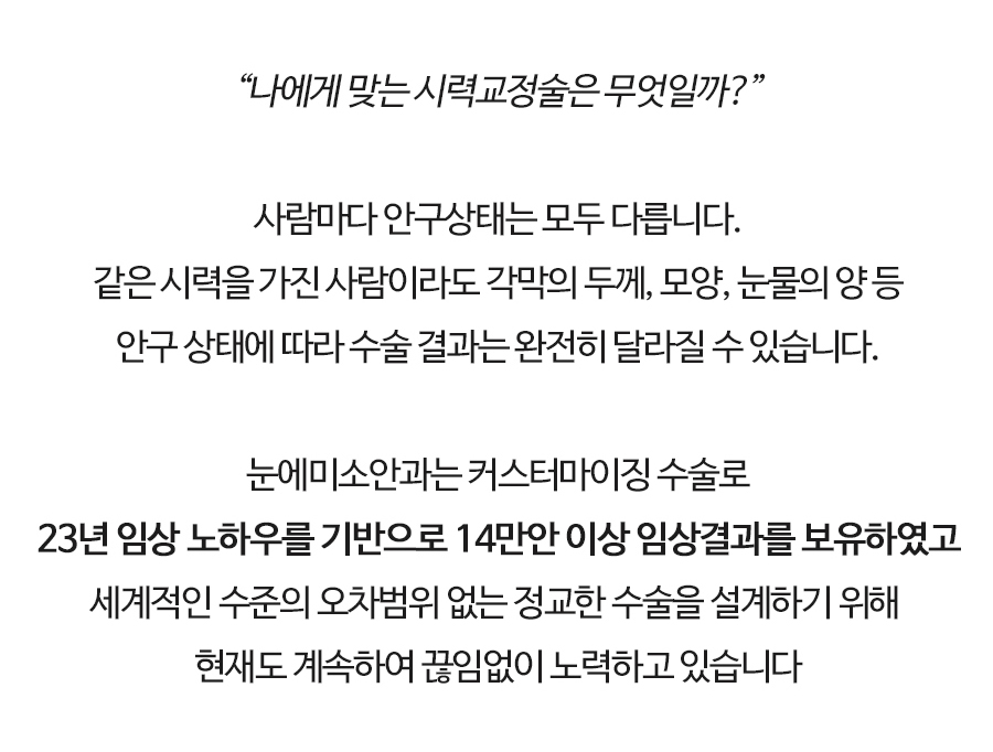 스마일프로 스마일프로 메인 상단 이미지 (22)