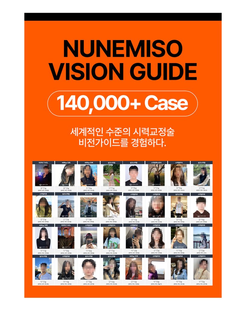 스마일프로 스마일프로 메인 상단 이미지 (23)