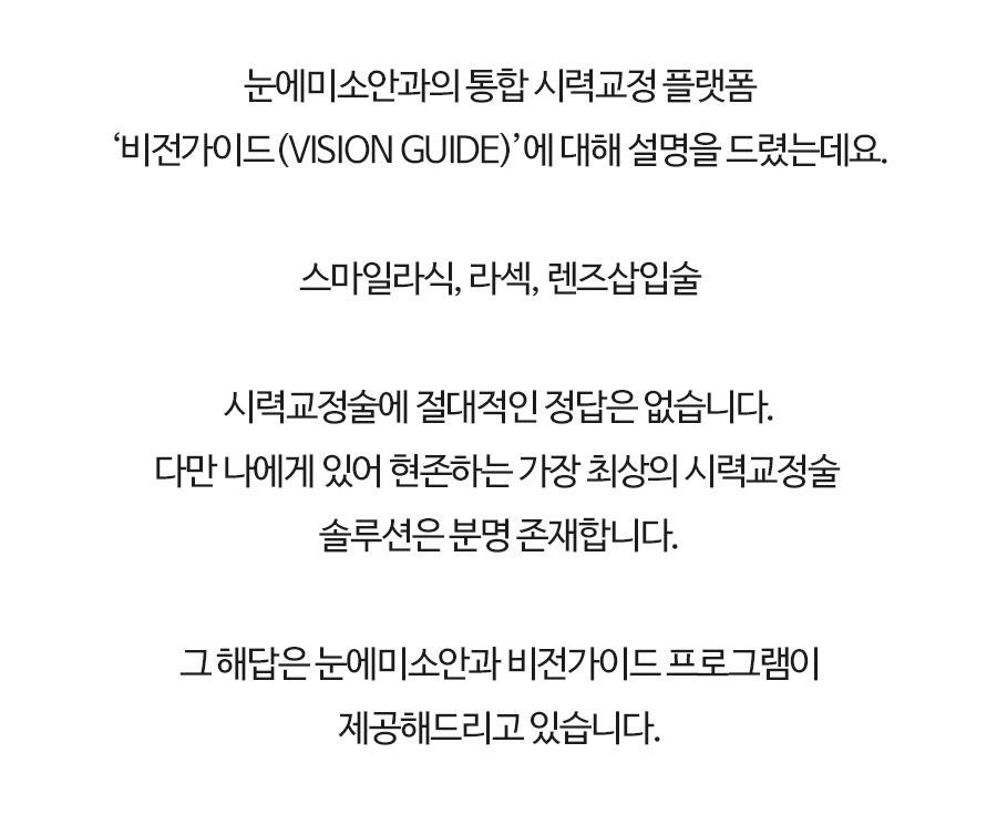스마일프로 스마일프로 메인 상단 이미지 (24)