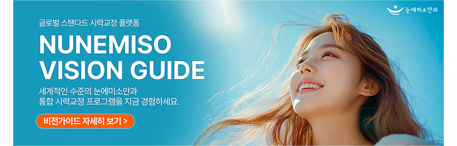 스마일프로 스마일프로 메인 상단 이미지 (25)