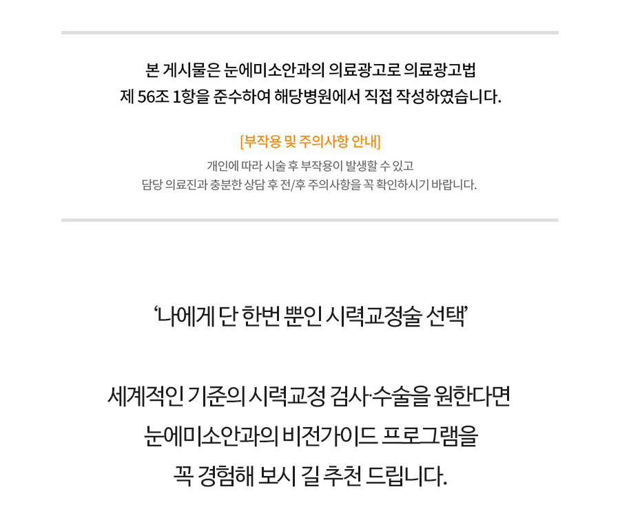 스마일프로 스마일프로 메인 상단 이미지 (26)