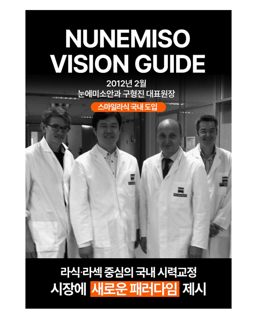 스마일프로 스마일프로 메인 상단 이미지 (3)