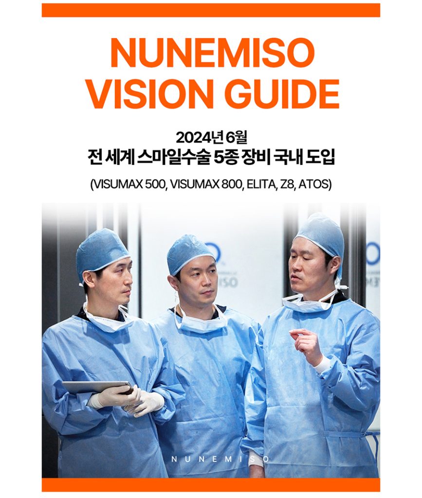 스마일프로 스마일프로 메인 상단 이미지 (7)
