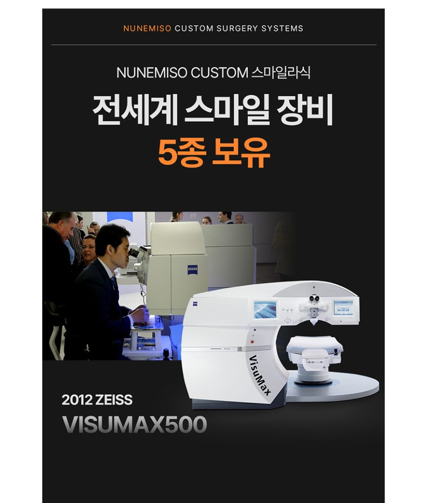 스마일프로 스마일프로 메인 상단 이미지 (8)